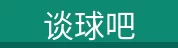 产品展示