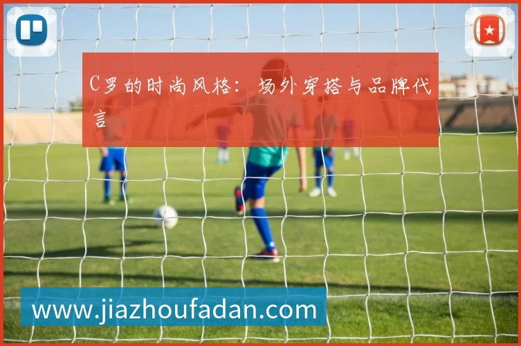 企业概况