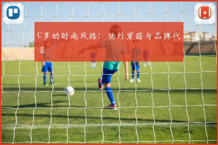 企业概况